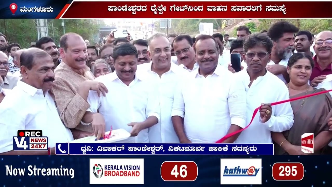 ಪಾಂಡೇಶ್ವರದಲ್ಲಿ ಗೂಡ್ಸ್ ರೈಲು ಬಂದರೆ ಮೈಲುದ್ದ ಟ್ರಾಫಿಕ್ |  ದಿವಾಕರ್ ಪಾಂಡೇಶ್ವರ್, ನಿಕಟಪೂರ್ವ ಪಾಲಿಕೆ ಸದಸ್ಯರು