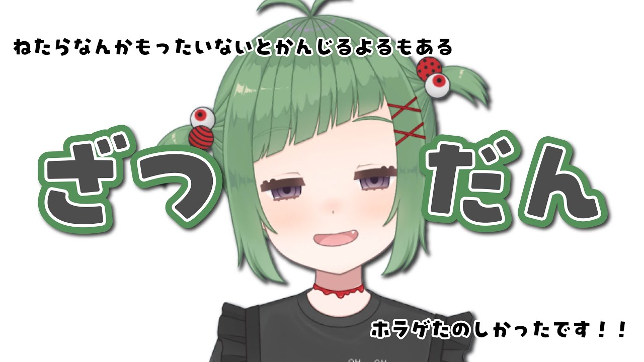 【雑談/初見歓迎】ゲームのDLが終わるまで【新人Vtuber　#IMOMIcpc 】
