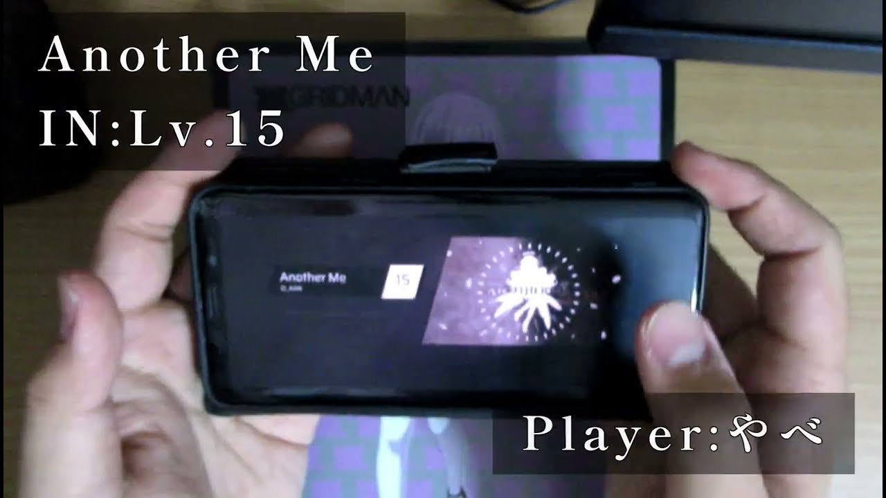 【Phigros】Another Me IN:Lv.15 thumb AP rank:φ