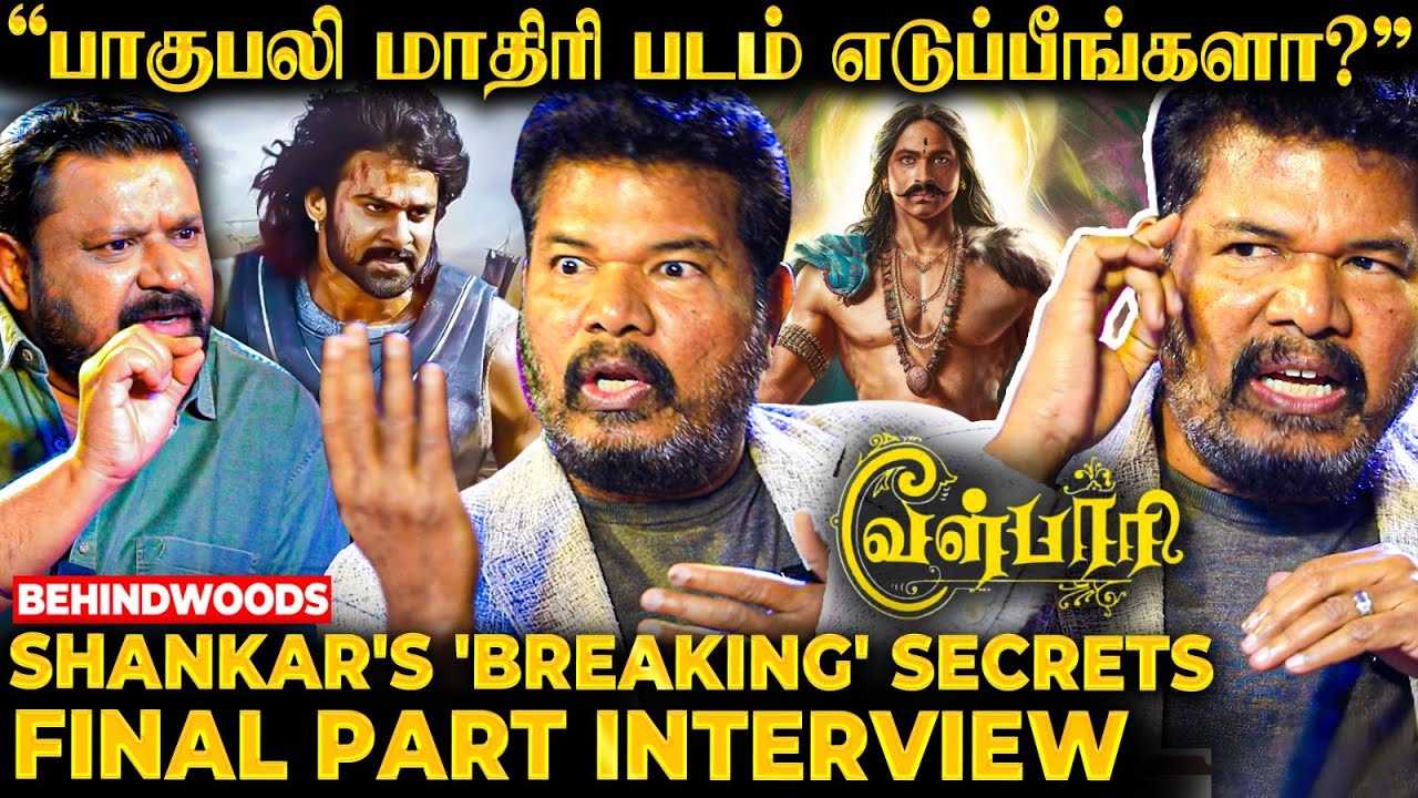 Baahubali, Ponniyin Selvan மாதிரி Shankar படம் எடுப்பாரா?​🔥Mass Update கொடுத்த Shankar
