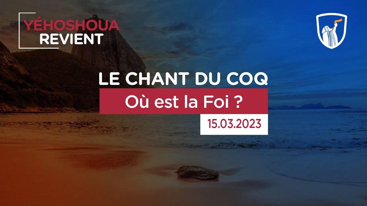 Où est la Foi ?