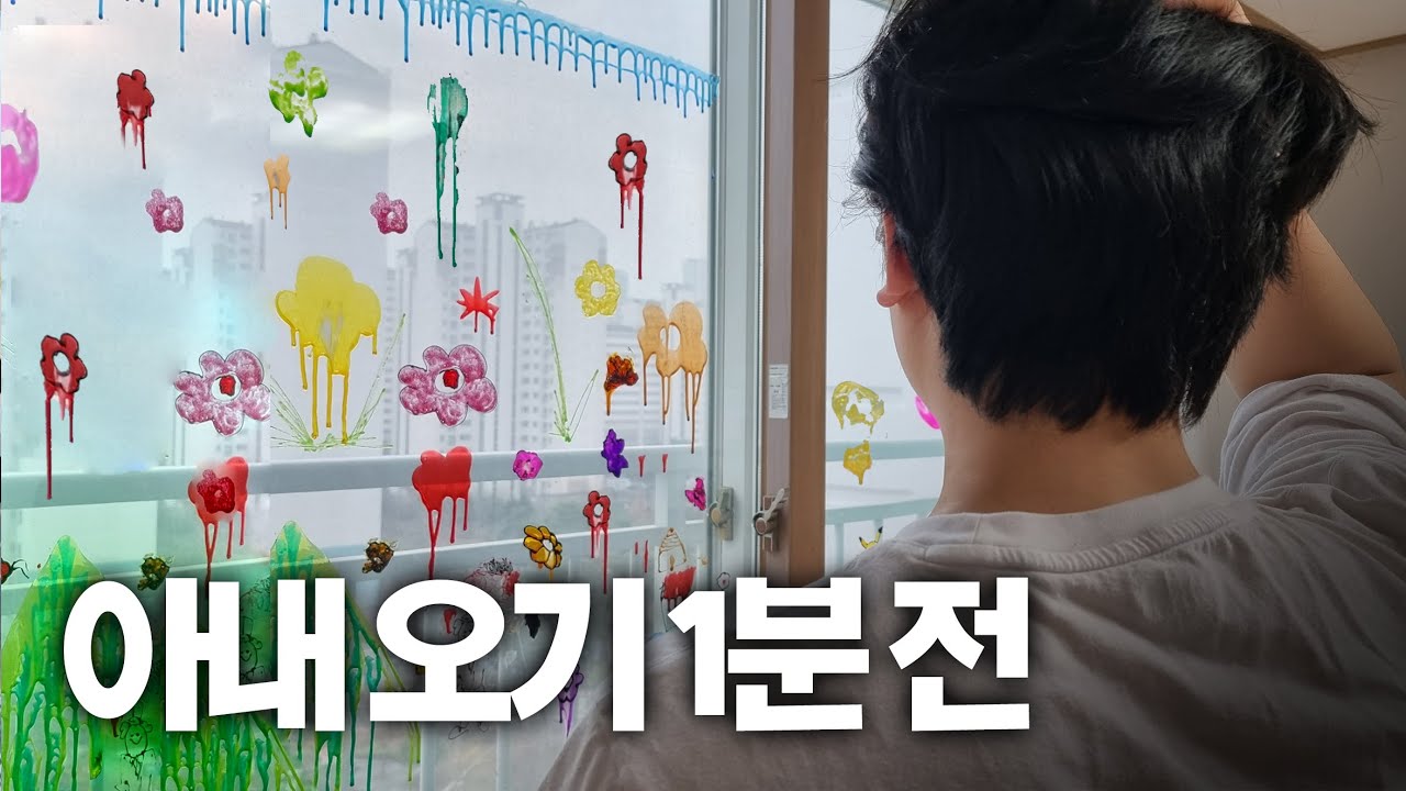 아빠에게 아이를 맡기면 안 되는 이유