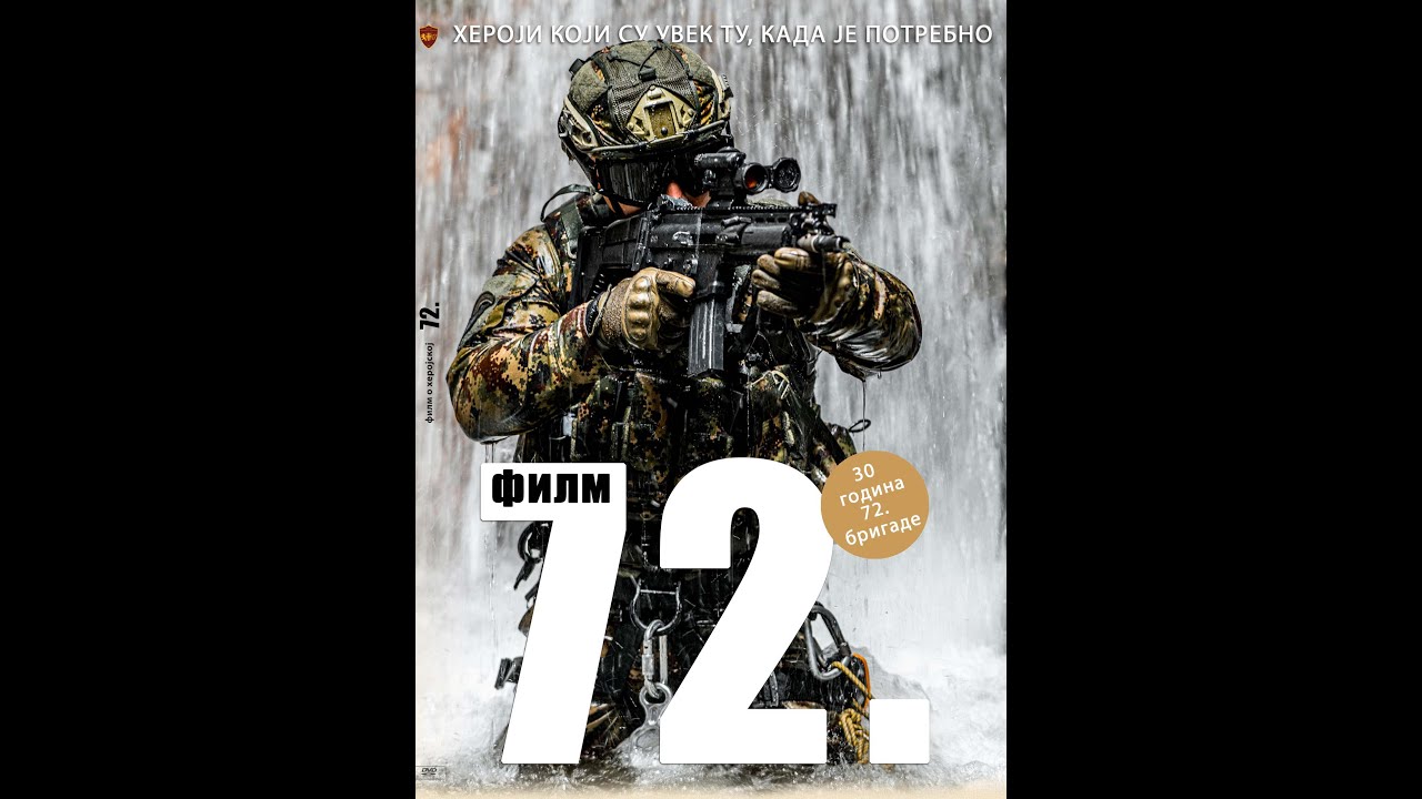 Славна 72. Спацијална