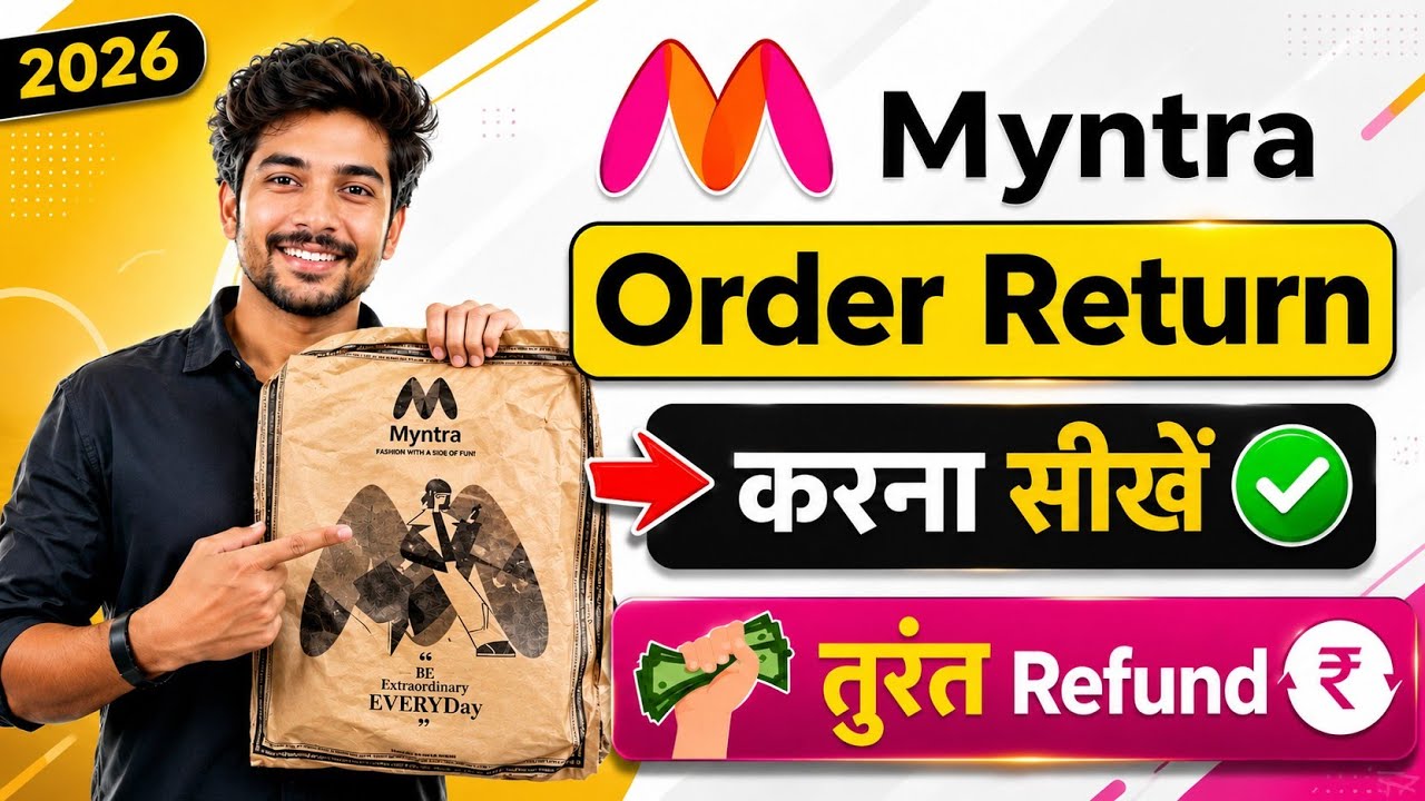 myntra pe return kaise kare | how to return on myntra | myntra return process | 2026