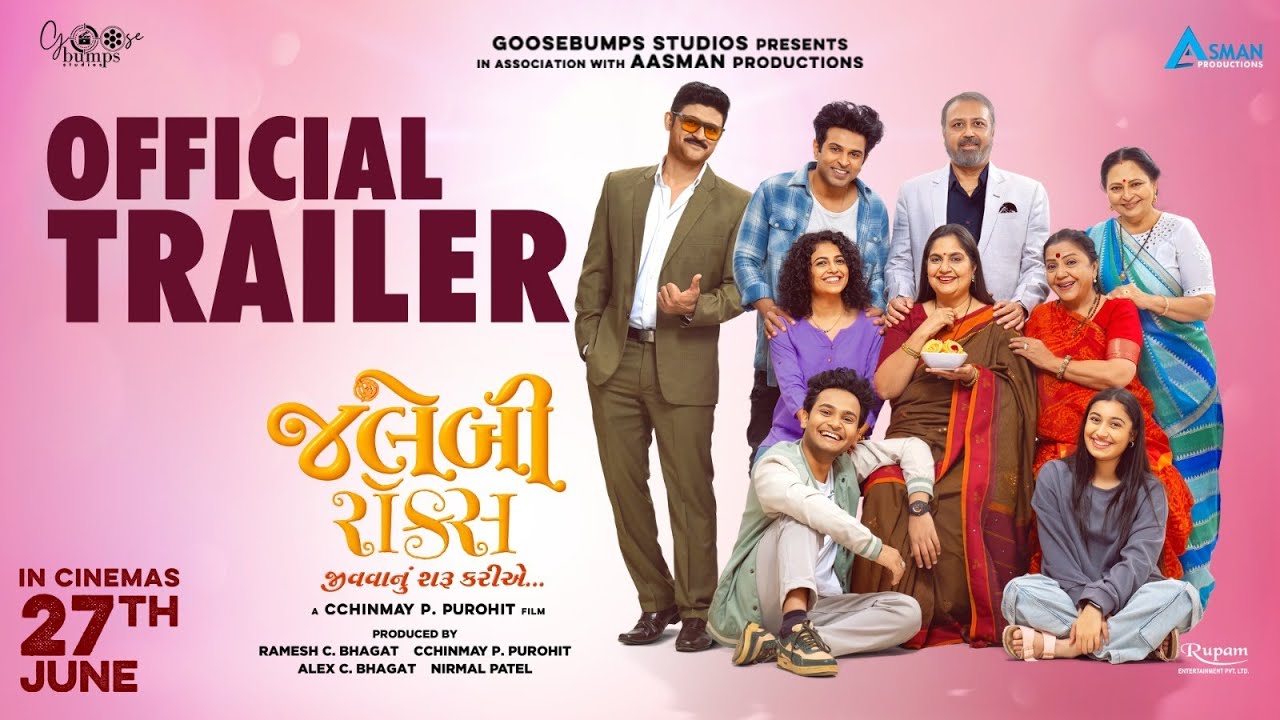 Jalebi Rocks - Official Trailer | Vandana, Manav, Gaurav P, Manasi R | Gujarati Film | 27 June 2025
