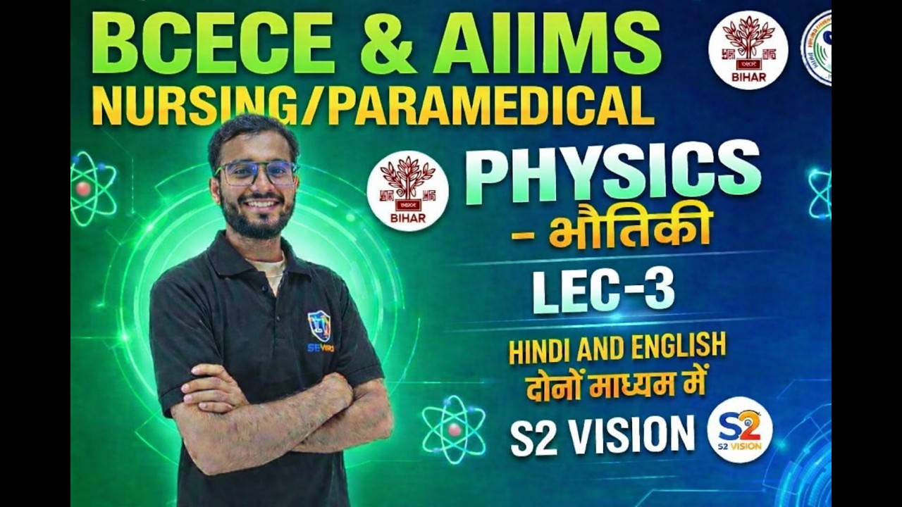 🔥 BCECE 2026 Physics | Nursing / Paramedical Entrance | LEC-2 | Complete Preparation