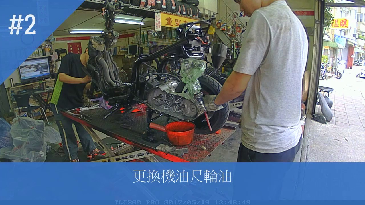 中古機車  山葉 RSZ 100CC整理過程