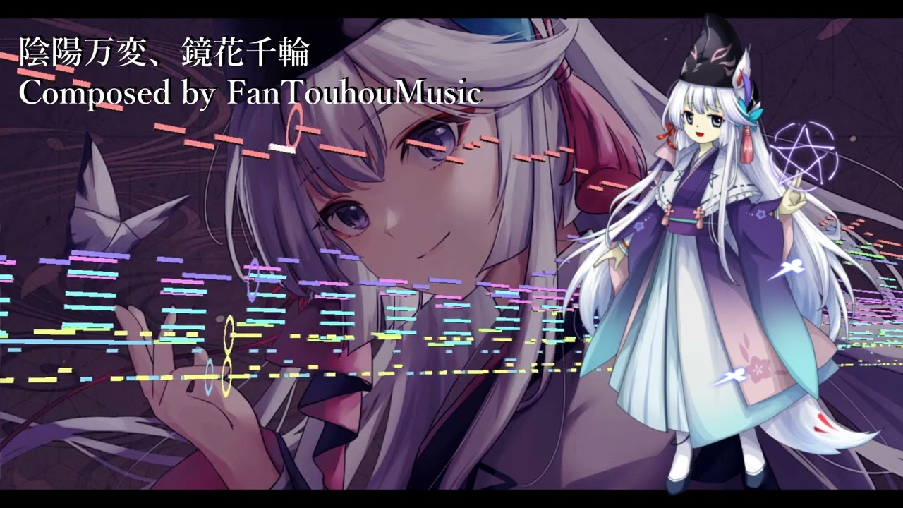 [Touhou Style Collab] A Million Times that Yinyang Circulates,A Thousand Flowers Bloom in the Mirror