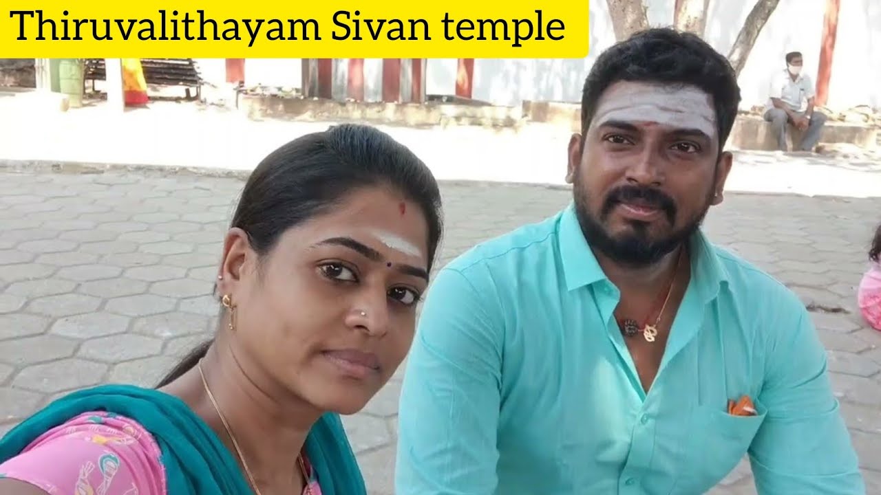 Padi Thiruvalithayam Sivan temple | பாடி திருவலிதாயம் சிவன் கோவில் | Thiruvalithayam guru sthalam |