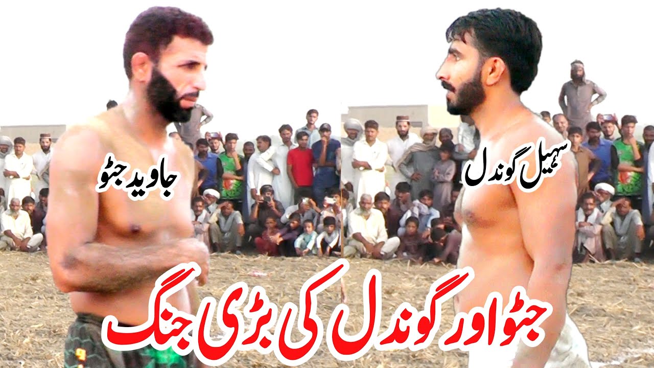 New Kabaddi Match 2024 | Javed Jatto & Sohail Gondal | Javed Jatto vs Bamsi | Super Star Kabaddi