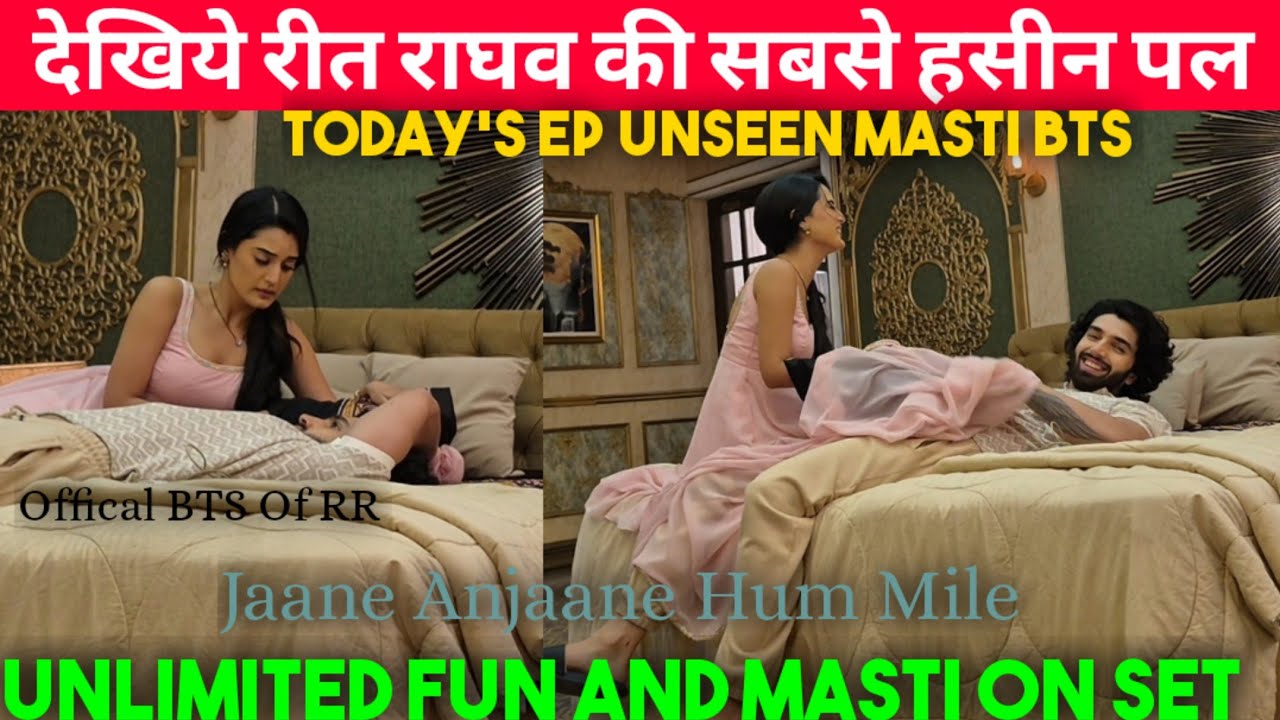 देखिये रीत राघव की सबसे हसीन पल || Today's Ep Unseen Masti BTS On Set Jaane Anjaane Hum Mile ||