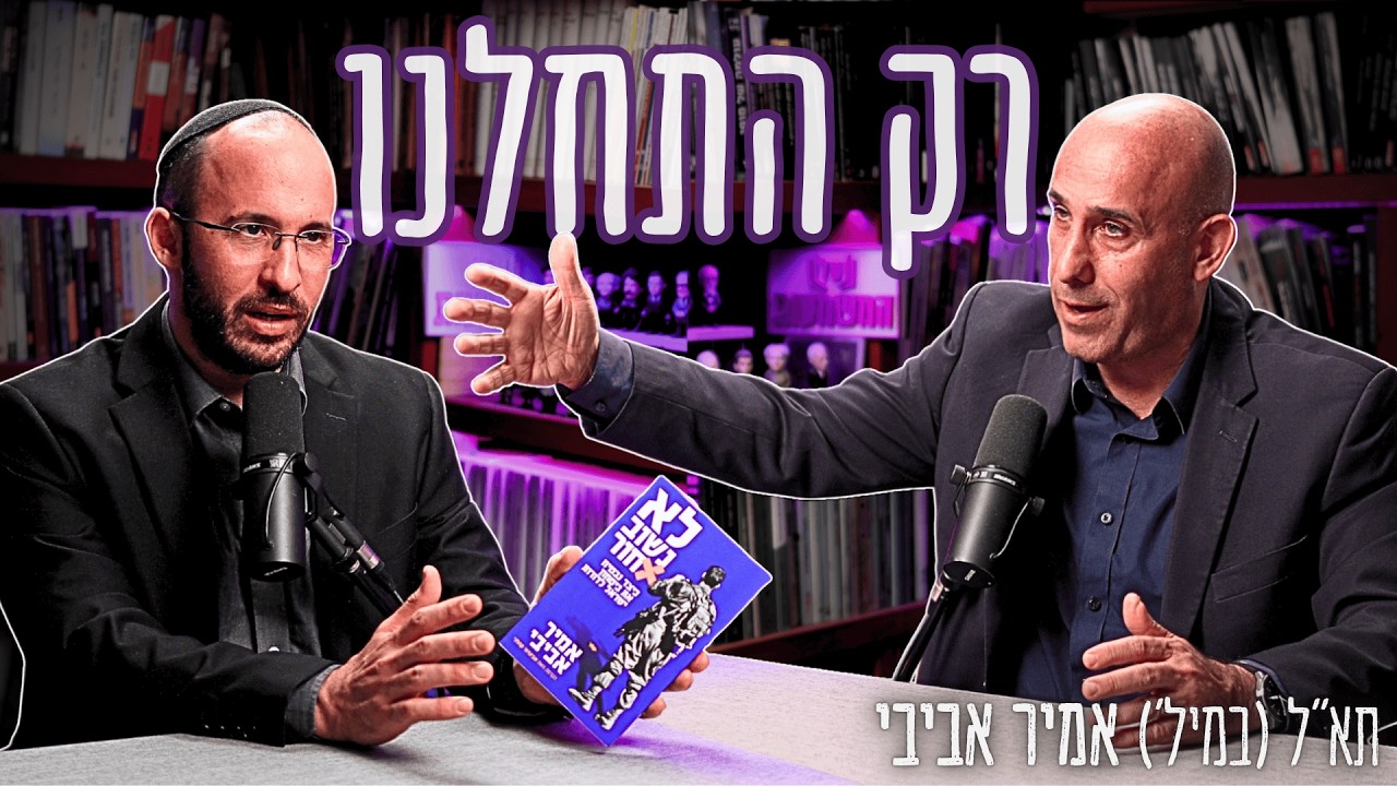 דוח מצב המלחמה: 