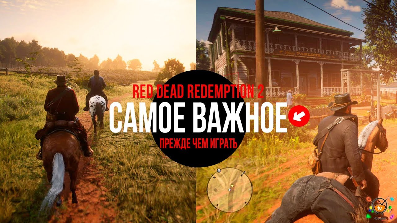 Red Dead Redemption 2 &mdash; 23 Things You Need To Know