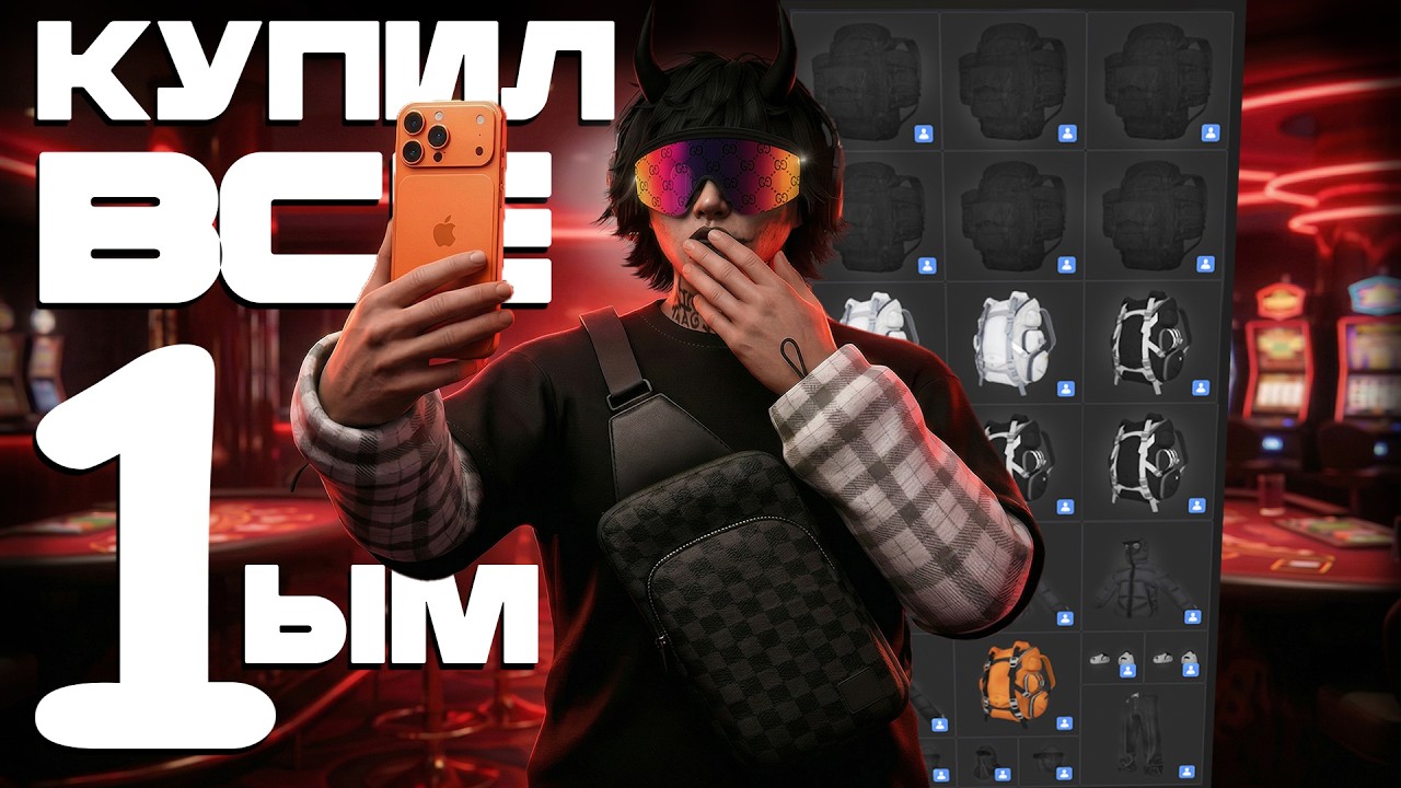 ДЕСЯТКИ МИЛЛИОНОВ НА БОЕВОМ ПРОПУСКЕ...в GTA 5 RP! Majestic