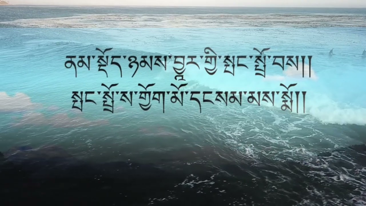  Aii dang say dang vocal off                 Bhutanese Karaoke Boedra