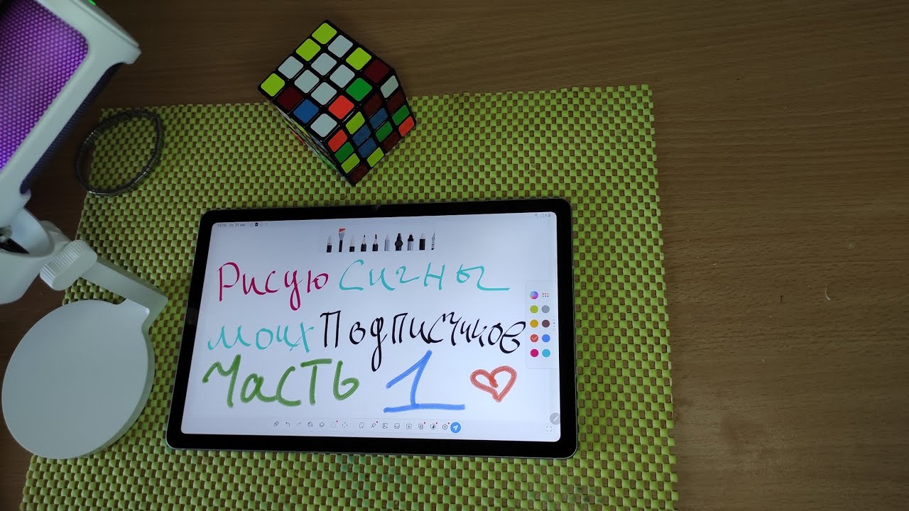 АСМР РИСУЮ СИГНЫ ПОДПИСЧИКОВ