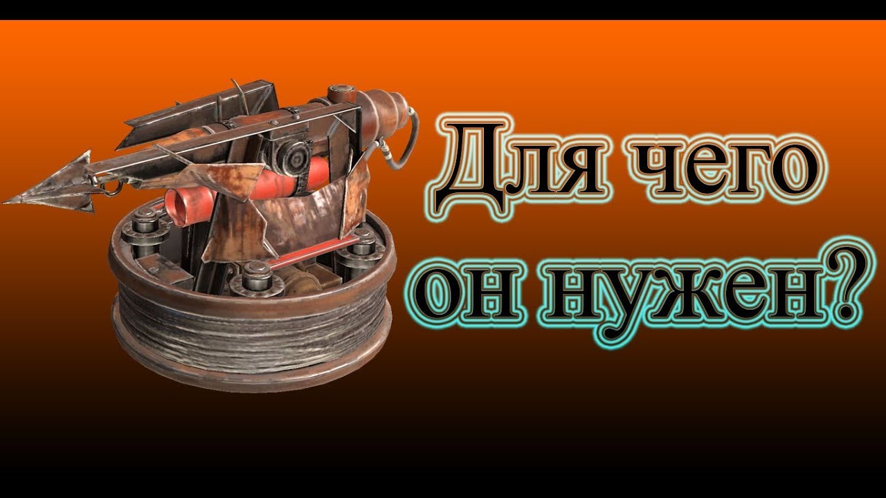 Не Обзор - Шкуродер(Гарпун) Crossout