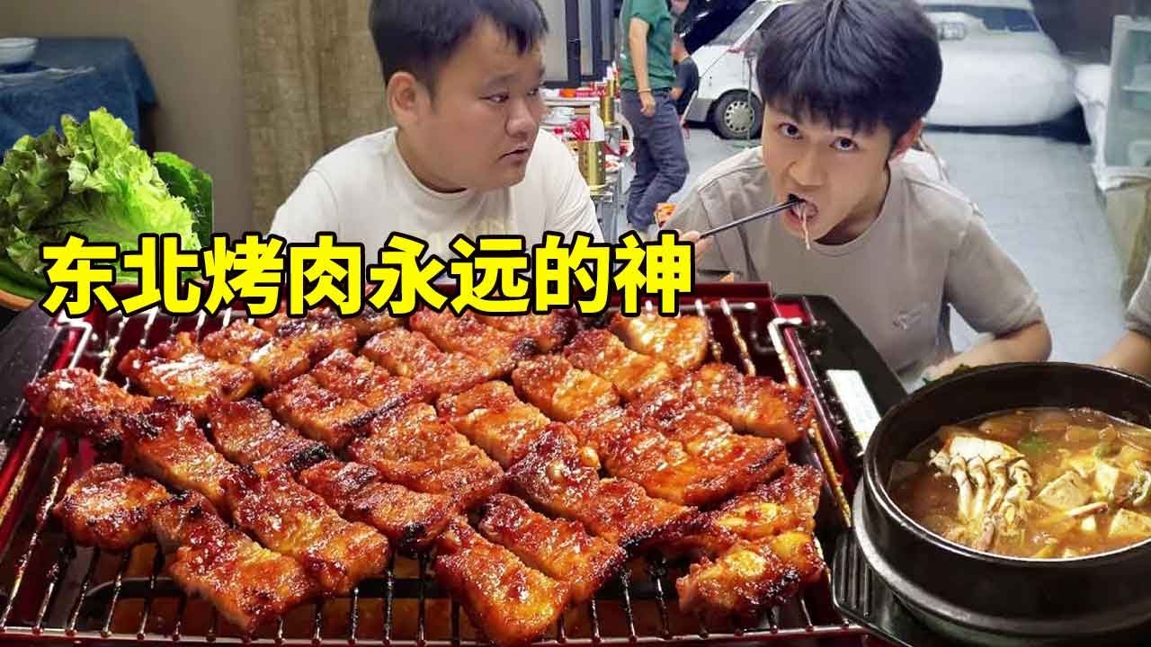 下午出屠宰场晚上就上桌的新鲜肉，东北烤肉永远的神！这肉质堪称一绝！#南北差异#美食#东北烧烤