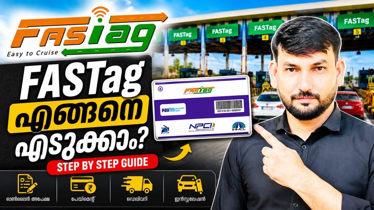 Как купить FASTag онлайн | Нужен новый FASTag для автомобиля? | IDFC First Bank FASTag