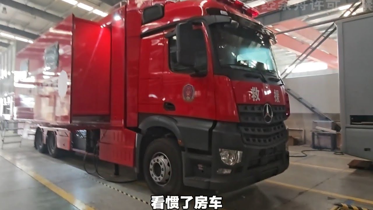 实拍大型应急指挥车，双拓展设计，还有卫星能远程传输会议