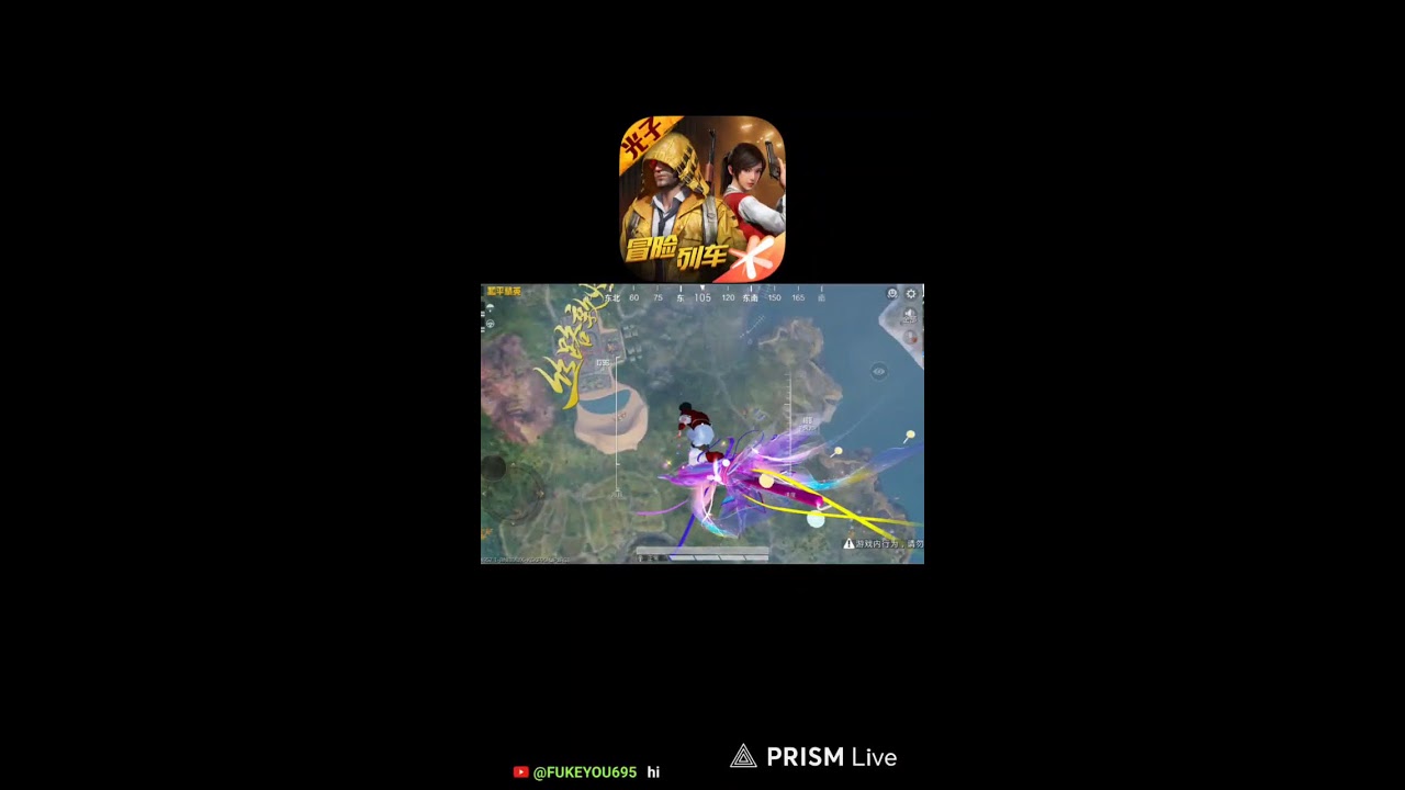 Pubg Chinese Live Stream NovaGamerZ #shorts #shortslive #shortsfeed