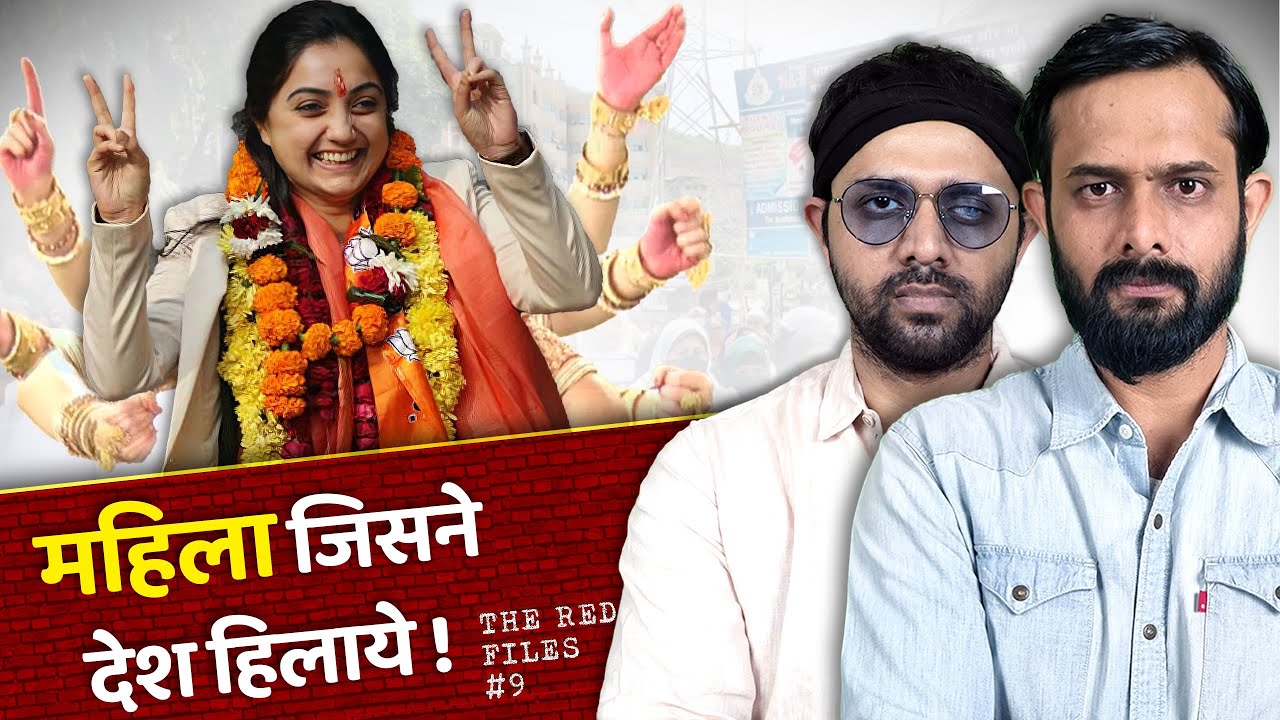 The Arab Games & Nupur Sharma |  The Red Files #9 | AKTK