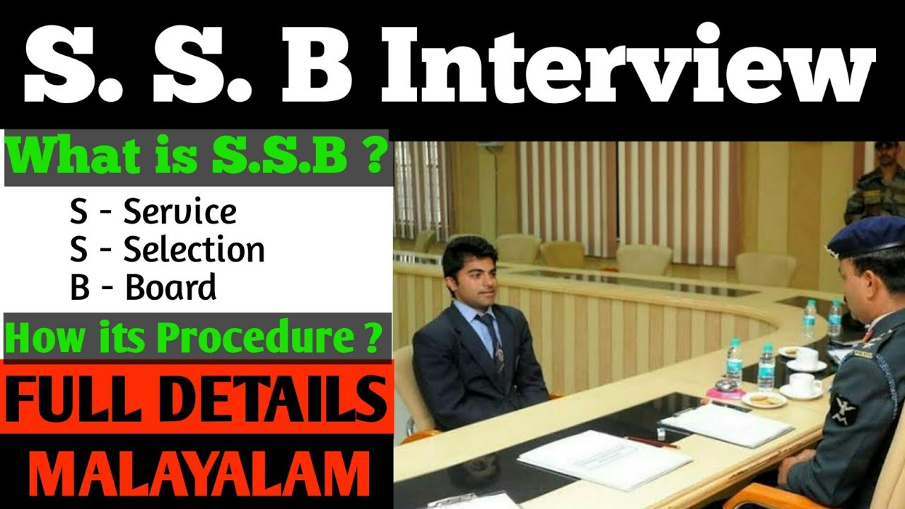 SSB Interview|Service selection Board|Full Details|SSB Malayalam|Defence Jobs Malayalam|