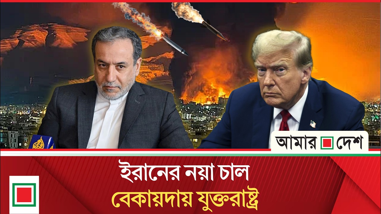 মর্নিং নিউজ: সামরিক ঘাঁটিসহ ইসরাইলের ১৩ স্থাপনায় হি/জ/বু/ল্লা/হ/র পাল্টা ক্ষেপণাস্ত্র হামলা