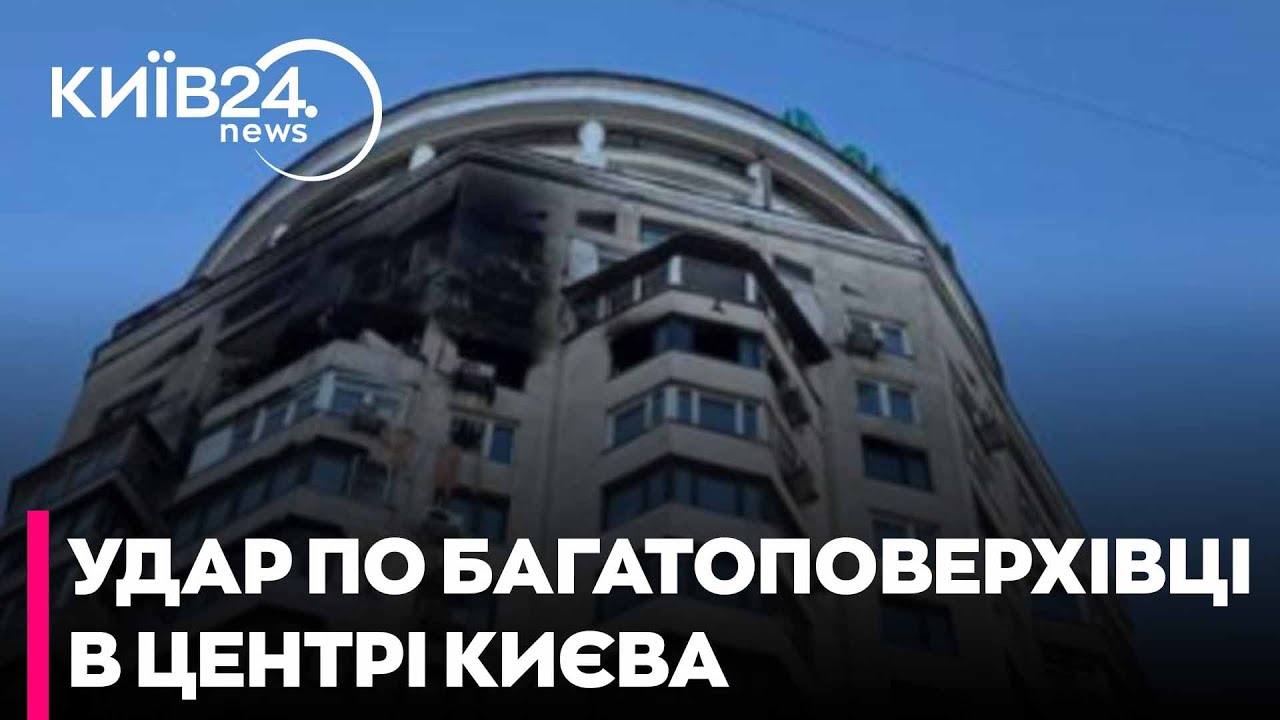 💥ТЕРМІНОВО! ВЛУЧАННЯ по багатоповерхівці ПРЯМО В ЦЕНТРІ КИЄВА