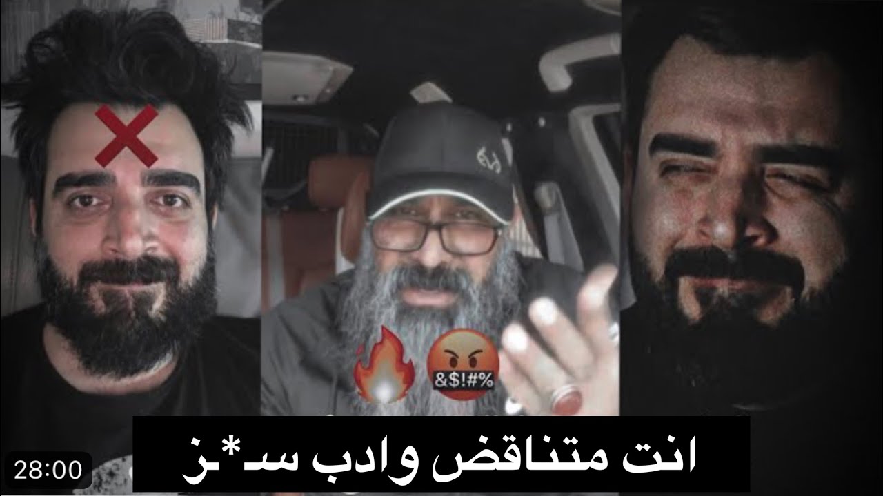 ابو عزرائيل يمـ❌ـسح الارض في احمد البشير😂🔥ويفضح تناقضهُ في البرنامج بث مباشر 2023 Full HD
