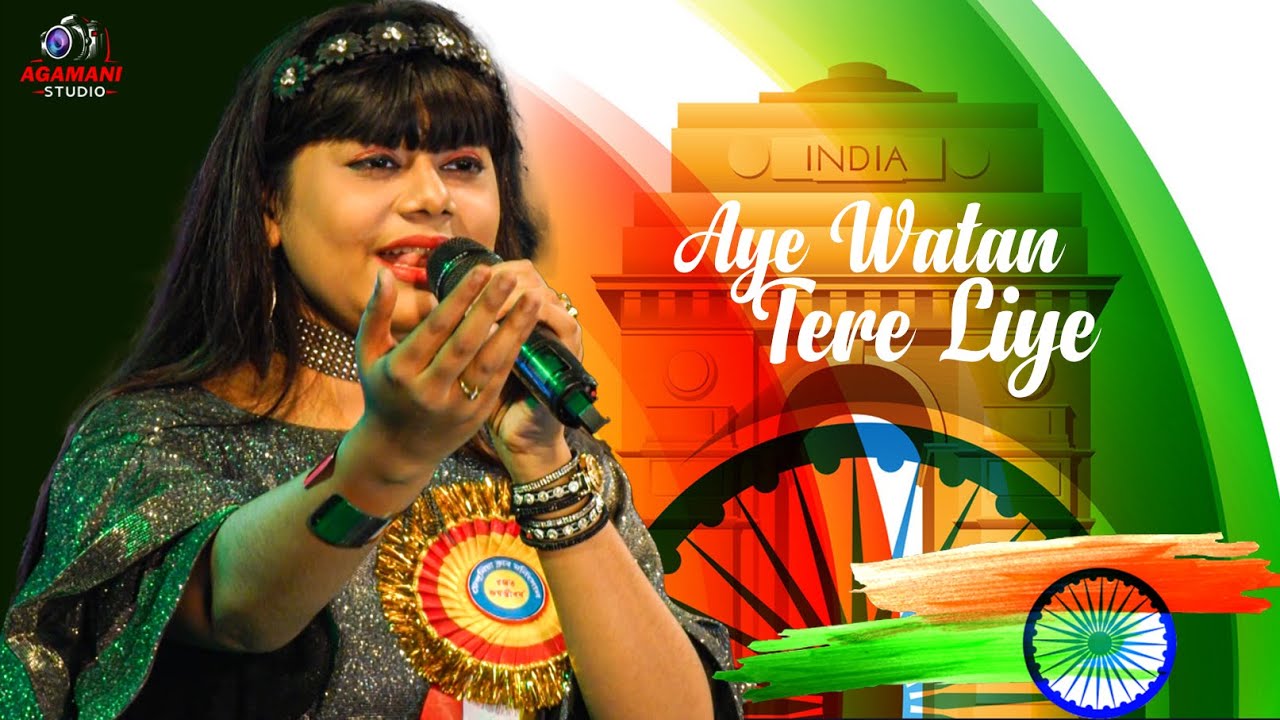 Aye Watan Tere Liye - Karma | Mohammad Aziz, Kavita Krishnamurthy |  Cover by - Rajashri Bag