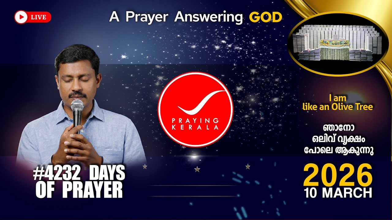 Praying Kerala | 10 MARCH 2026 | #4232 Days of Prayer | #sambrother