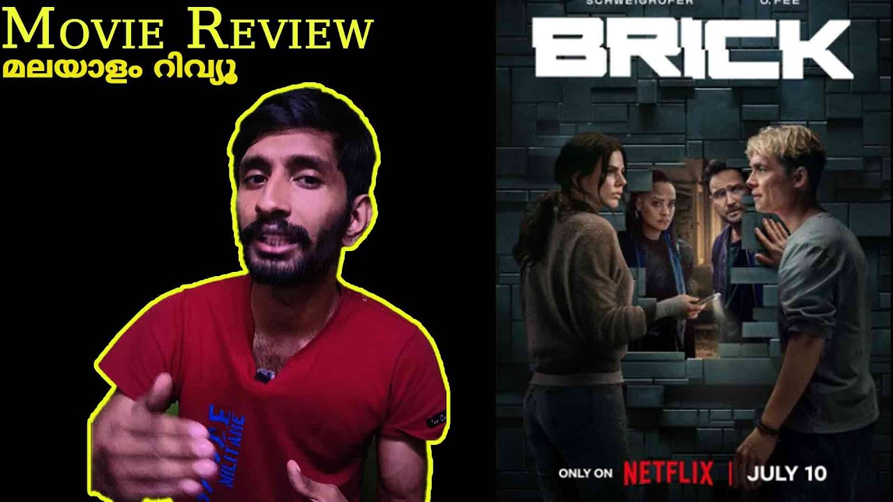 BRICK 2025 Netflix Movie Review | Malayalam | A Mistery Sci-Fi Thriller You Can&rsquo;t Escape!