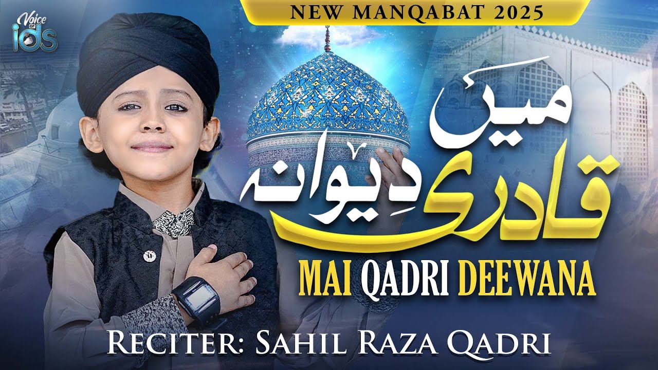 Sahil Raza Qadri - Main Qadri Deewana - Manqabat Ghous e Azam 2025