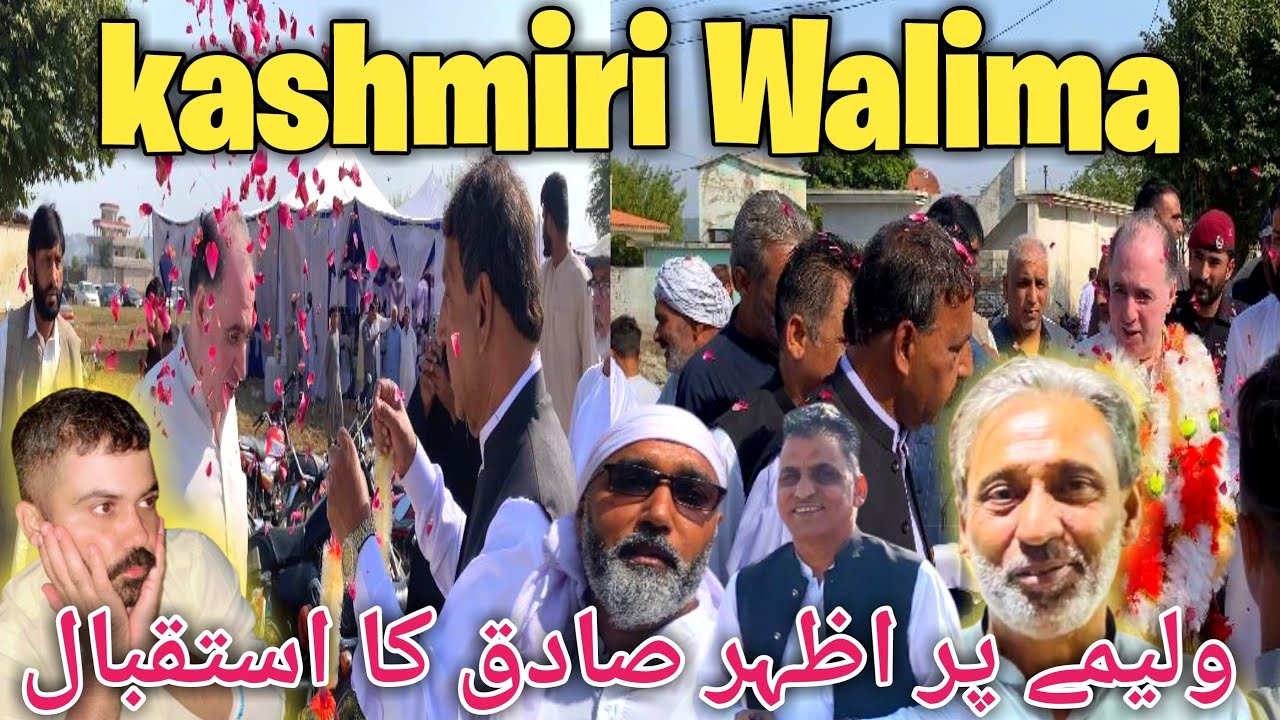 Most Expensive Walima kashmiri |ولیمے پر اظہر صادق کا استقبال | Walima vlog | khadimabad dadyal vlog