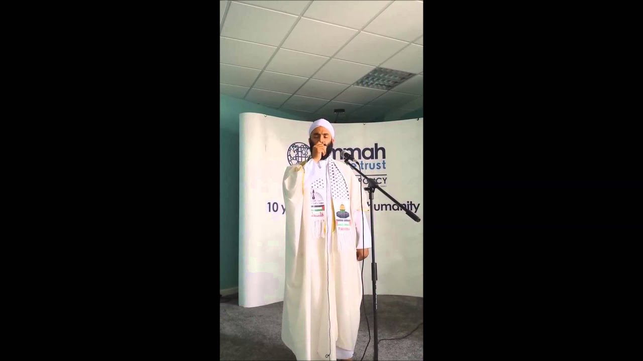 **NEW** Qari Aahid Zainu (Gaza) - Adhaan Training - HD