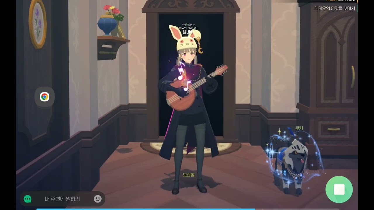 Hysteric Blue - 학교괴담 OP - grow up (만돌린)