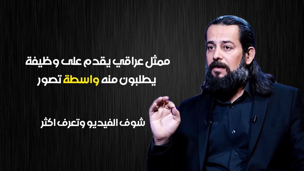 حسين عجاج | كواليتي | الحلقة التاسعة عشر