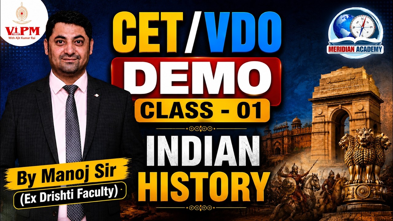 CET/VDO  2026 Demo Class -01 | INDIAN HISTORY | By Manoj Sir (Ex Drishti Faculty)