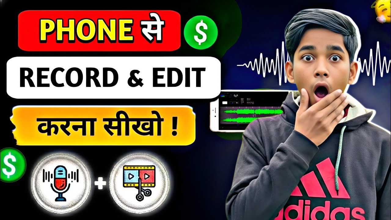How To RECORD And EDIT Best Quality Voice In Mobile✅| Mobile Se Best Voice Record & Edit Kaise Kare 