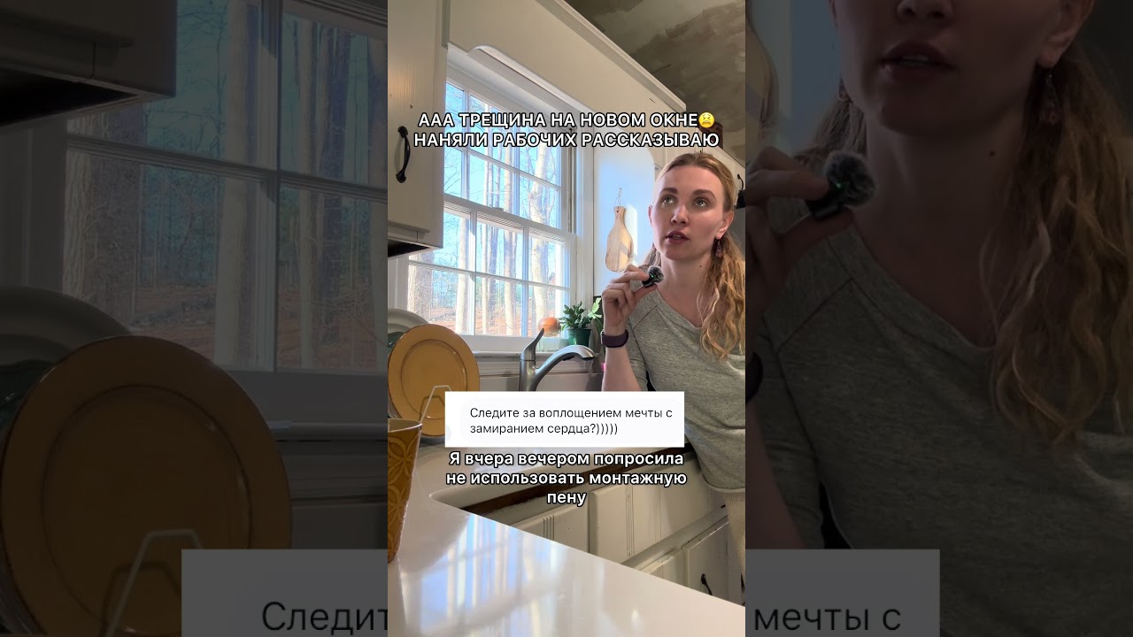 Наняли рабочих 