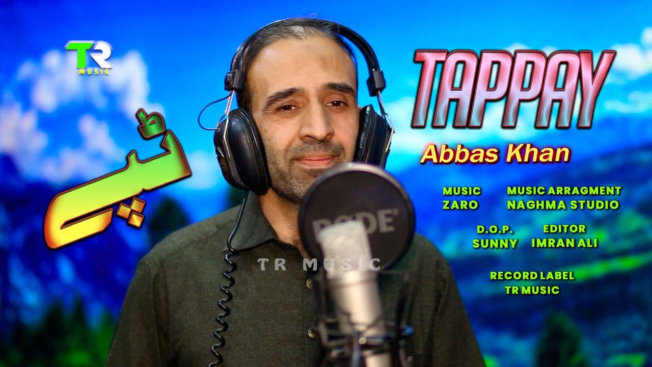 New Pashto Tappay || Singer. Abbas Khan || New Pashto HD Tappay 2022
