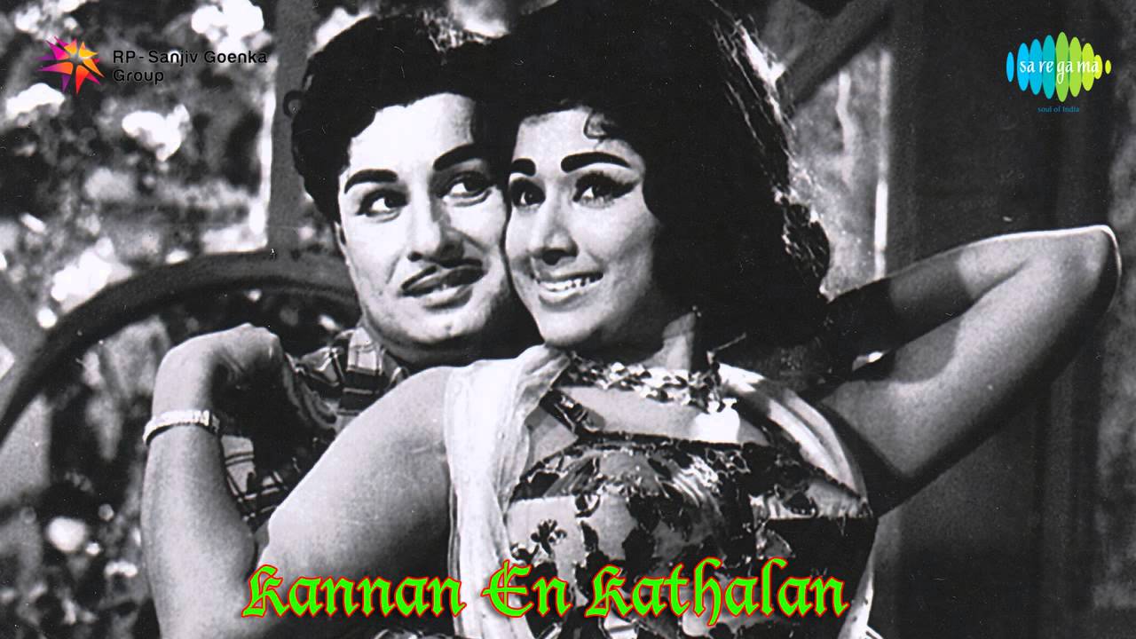 Kannan En Kadhalan | Paaduvor Paadinaal song