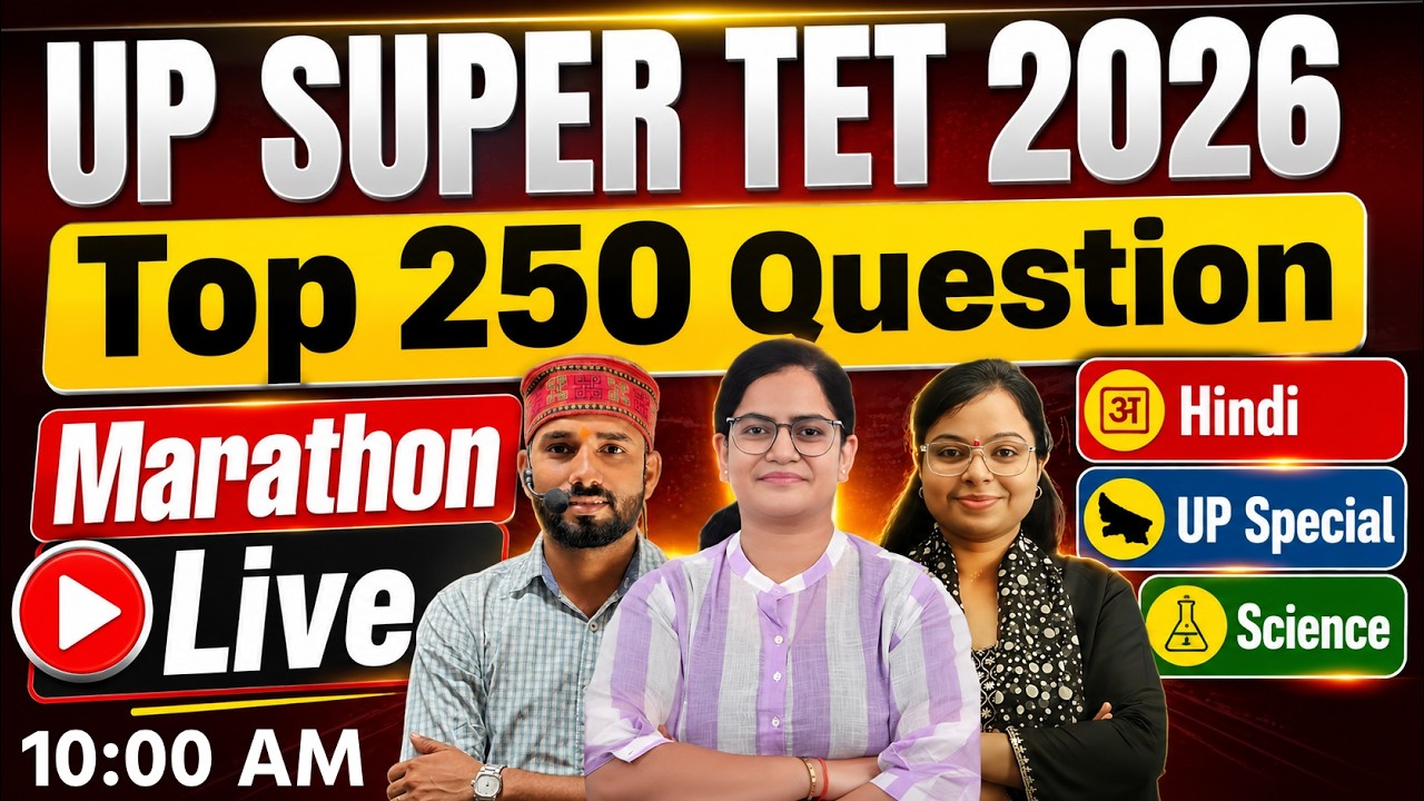 UP SUPER TET 2026 | Top 250 Questions Marathon | Hindi + UP Special + Science | Most Important MCQs