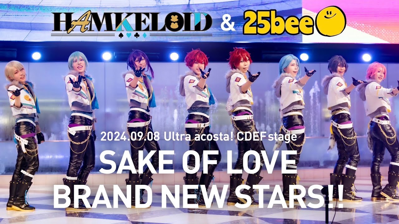 【あんスタ】SAKE OF LOVE + BRAND NEW STARS!! / COVER DANCE 【ALKALOID & Crazy:B】
