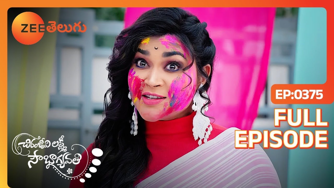 ఎందుకు అలా ఊగుతున్నావ్ | Chiranjeevi Lakshmi Sowbhagyavati | Full Ep 375 | Zee Telugu | 20 Mar 2024