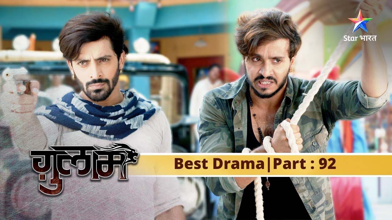 Bheema ka raaz #starbharat #ghulaam #dramathriller
