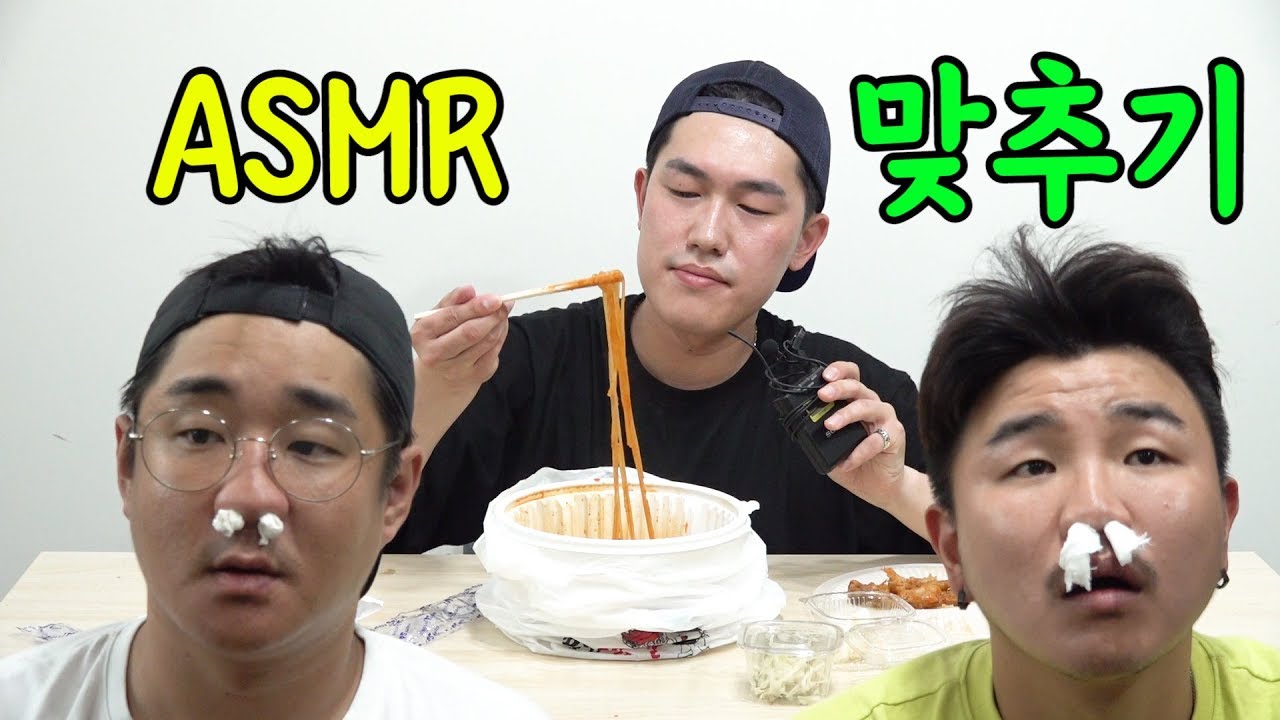 ENG) [ASMR] 과연 소리만듣고 음식을 맞출수있는가? (난이도 3.0)