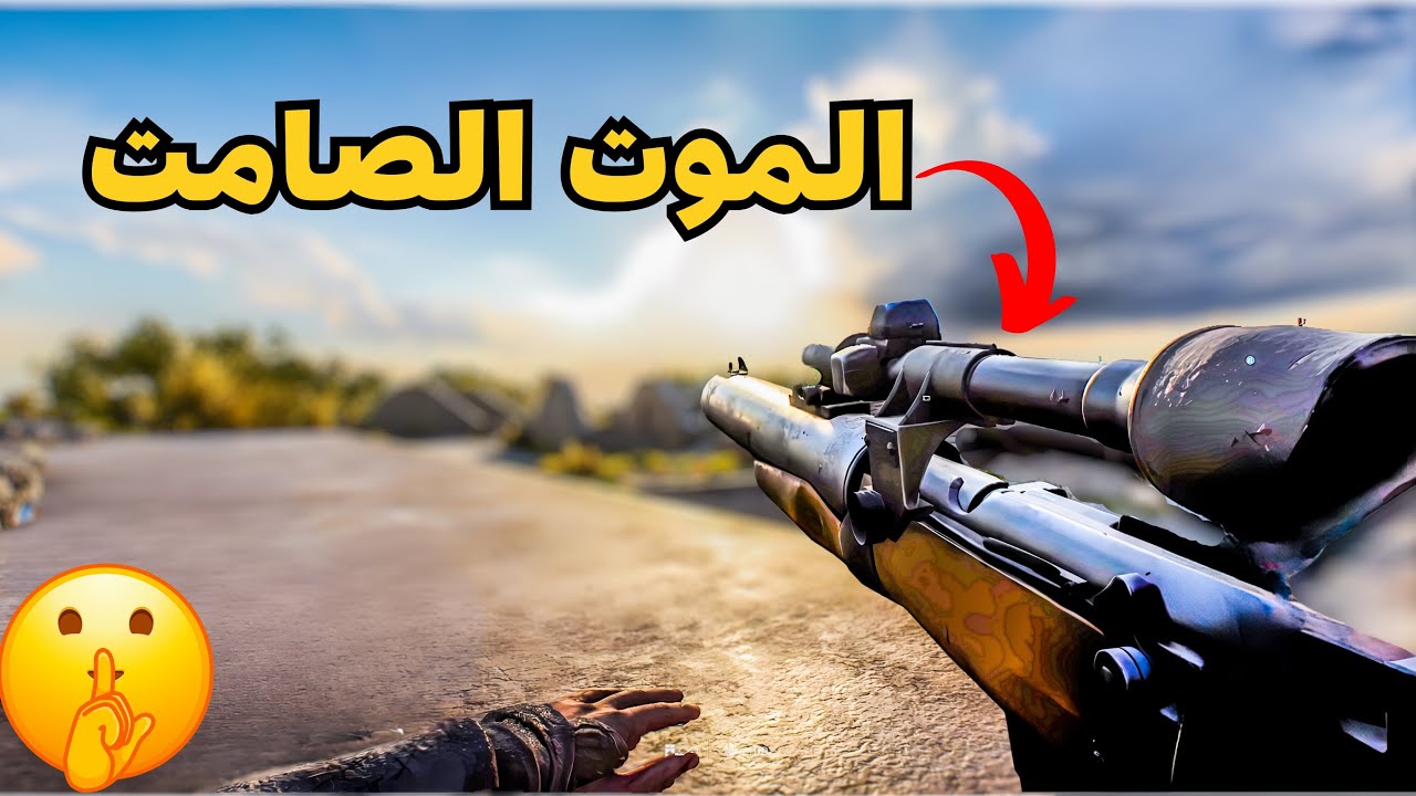 Battlefield V gameplay 2023 القناص الخفي باتلفيلد