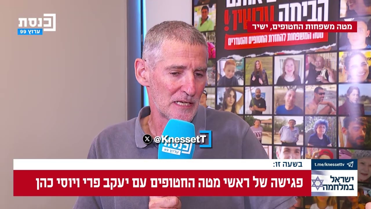 יאיר גולן: 